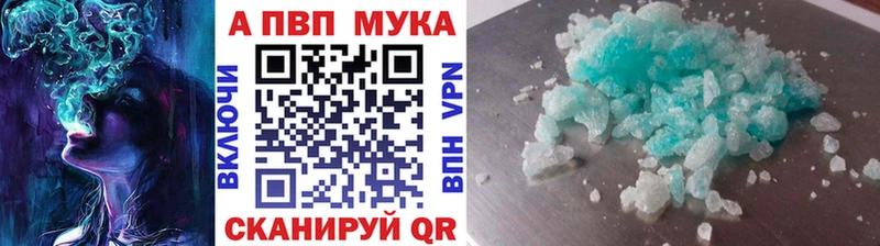 Хочу наркоту Крым Alpha PVP Меф мяу мяу Cocaine