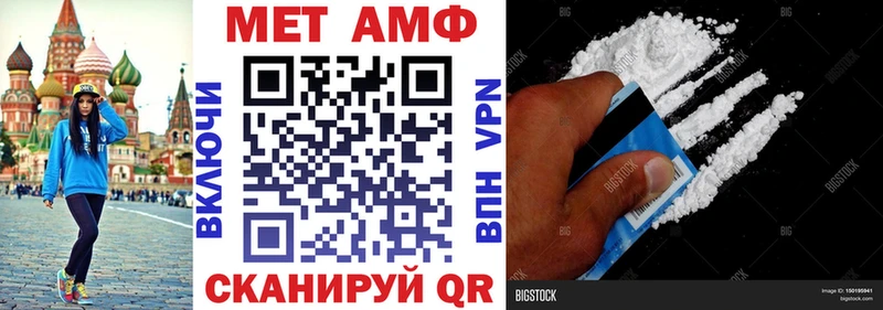 АМФЕТАМИН 98% купить наркотик Крым