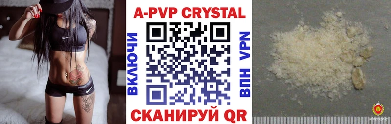 Alpha PVP СК КРИС  магазин  наркотиков  Крым 