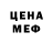 Амфетамин VHQ MaksKnock