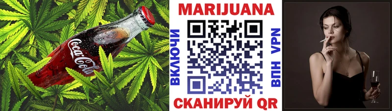 Cannafood конопля  Крым 