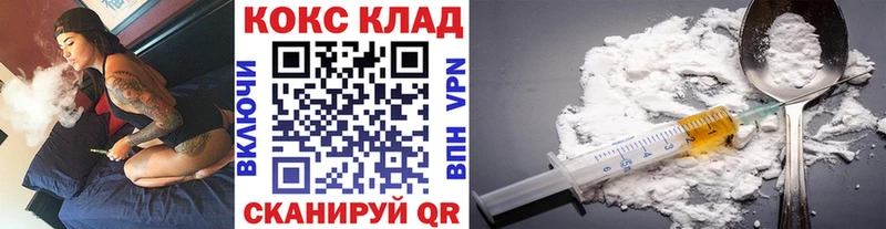 Кокаин Колумбийский  Крым 