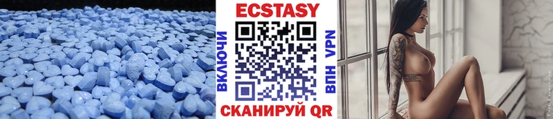 Экстази диски  МЕГА как войти  Крым 