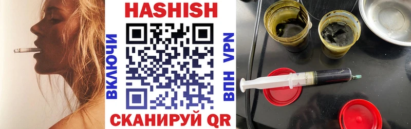 ГАШИШ hashish  магазин продажи наркотиков  Крым 