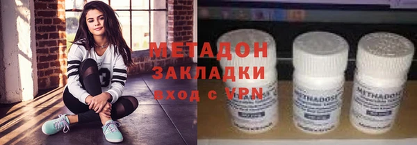 кокаин премиум Алексин