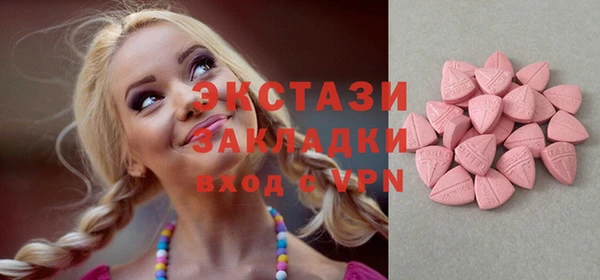 ГАЛЛЮЦИНОГЕННЫЕ ГРИБЫ Арсеньев