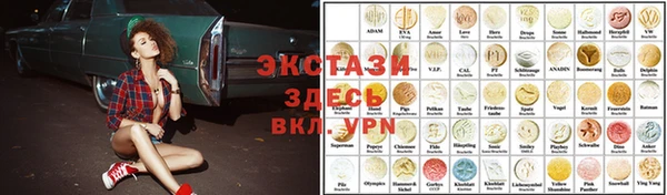 кристаллы Алзамай