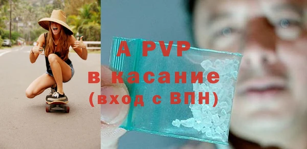 альфа пвп VHQ Няндома
