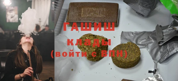 кристаллы Алзамай