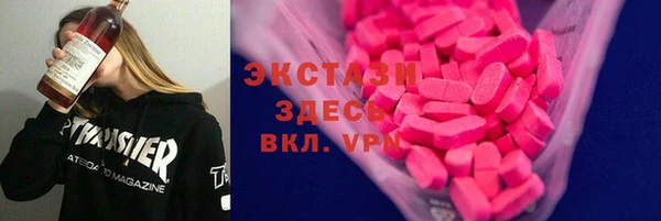 кокаин премиум Алексин