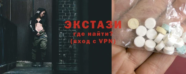 ГАЛЛЮЦИНОГЕННЫЕ ГРИБЫ Арсеньев