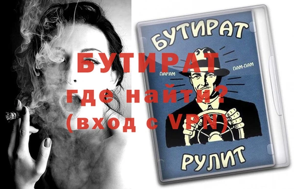 МДПВ Армянск