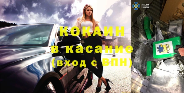 кристаллы Алзамай