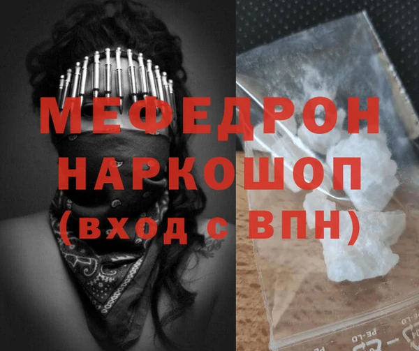 первитин Нязепетровск