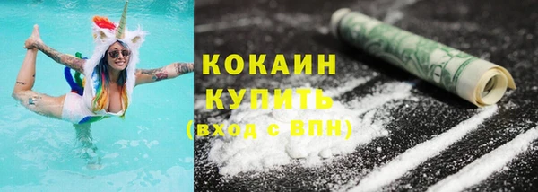 кокаин премиум Алексин