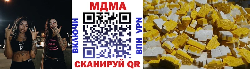MDMA VHQ  Крым 
