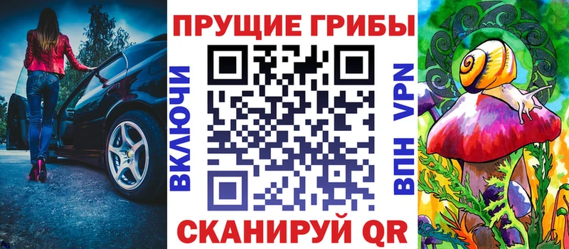 купить закладку  Крым  Псилоцибиновые грибы Magic Shrooms 