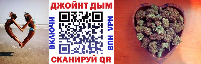 Марихуана SATIVA & INDICA  купить закладку  Крым 